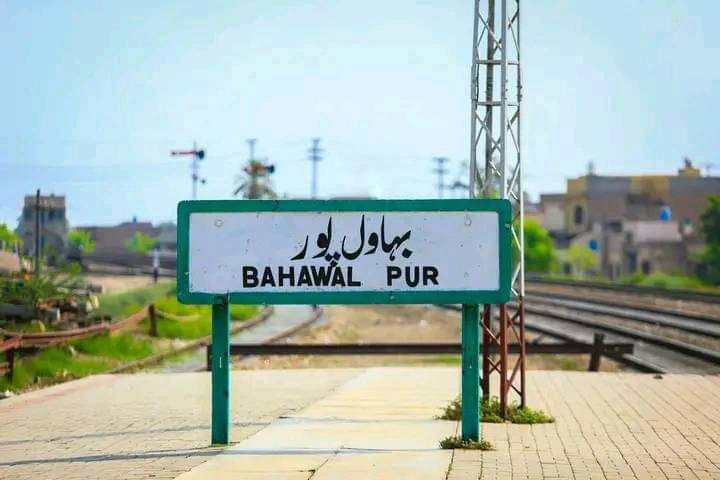 Bahawalpur railway station, Bahawalpur District