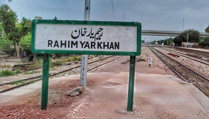 Rahim Yar Khan railway station, Rahim Yar Khan District