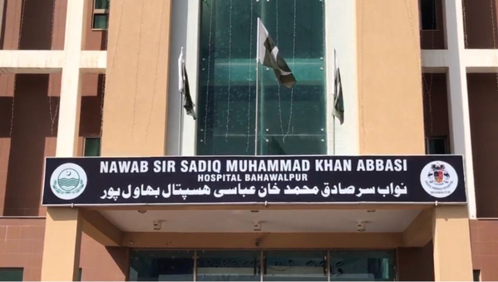 DHQ Teaching Hospital Bahawalpur — Nawab Sir Sadiq Muhammad Khan Abbasi Hospital